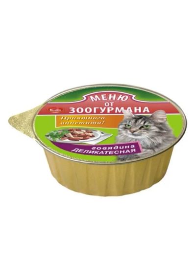 Лот: 5327285. Фото: 1. Корм Меню от Зоогурмана для котят... Корма