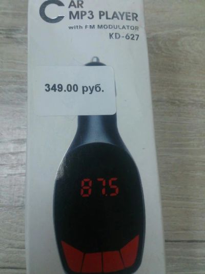 Лот: 9574988. Фото: 1. FM-модулятор KD-627 (с пультом... FM-модуляторы, трансмиттеры