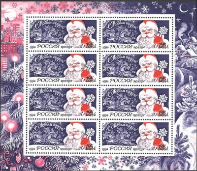 Лот: 14552840. Фото: 1. 1994. № 189. С Новым годом! МЛ. Марки