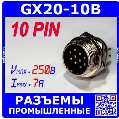 Лот: 25438209. Фото: 1. Цилиндрические разъемы GX20-10B... Разъёмы