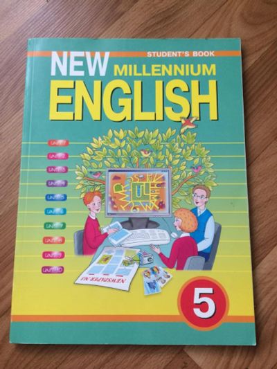 Лот: 10134922. Фото: 1. Учебник new millennium English... Другое (учёба (школа, вуз))