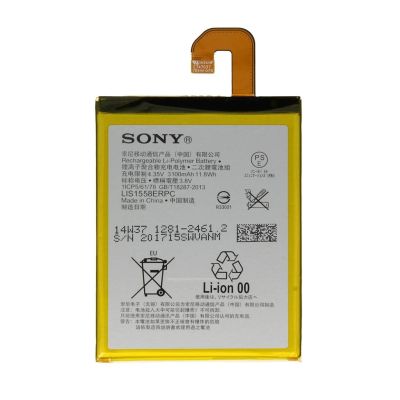 Лот: 12247509. Фото: 1. АКБ (аккумулятор) Sony LIS1558ERPC... Аккумуляторы