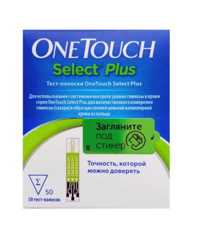 Лот: 13998007. Фото: 1. Тест-полоски One Touch Select... Антисептики, защитные средства, медицинские маски
