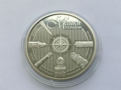 Лот: 18437569. Фото: 1. Украина 2021 год 5 гривен. Маяки... Европа