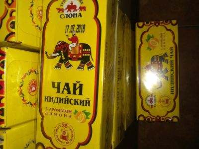 Лот: 14797759. Фото: 1. Чай с лимоном 25 пак. Чай, кофе, какао