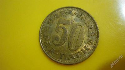 Лот: 1948144. Фото: 1. Добрый крокодил - честное лето... Европа