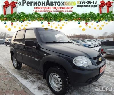 Лот: 12571482. Фото: 1. Chevrolet Niva 2011. Автомобили