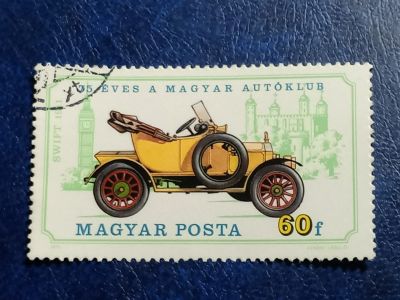 Лот: 25884617. Фото: 1. - Марки для Вашей коллекции. лот... Марки