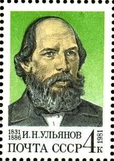Лот: 16395368. Фото: 1. 1981, июль. 150-летие со дня рождения... Марки