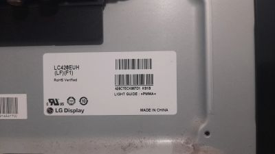 Лот: 25064736. Фото: 1. Телевизор LG 42LA790V. Матрица... Телевизоры