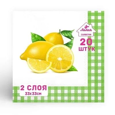 Лот: 25010243. Фото: 1. Салфетки бумажные Лимон (СЛФ15436... Другое (хозтовары)