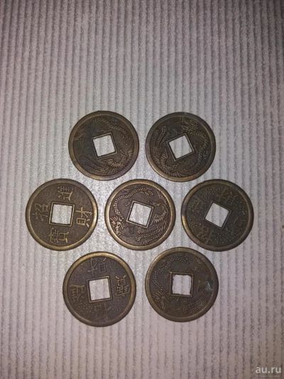 Лот: 9300377. Фото: 1. Семь Китайских монет удачи два... Сувенирные мелочи