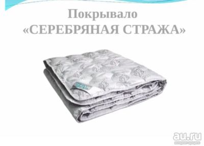 Лот: 14359719. Фото: 1. Одеяло с эффектом восстановления... Одеяла, подушки