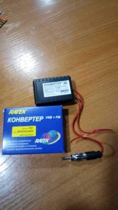 Лот: 12726707. Фото: 1. Конвертер-адаптер УКВ 20МГц RATEX... Аксессуары для автозвука