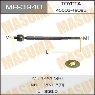 Лот: 18589490. Фото: 1. Рулевая тяга masuma harrier acu1... Ходовая, подвеска, рулевое управление