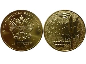 Лот: 3767333. Фото: 1. Эксклюзив!Монета 25 рублей Сочи... Сувенирные банкноты, монеты