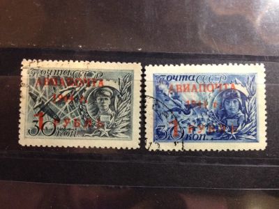 Лот: 5252598. Фото: 1. 1944 Авиапочта (800-801). Марки