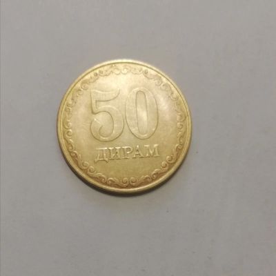 Лот: 20028709. Фото: 1. 50 дирам Таджикистан 2010г. Страны СНГ и Балтии