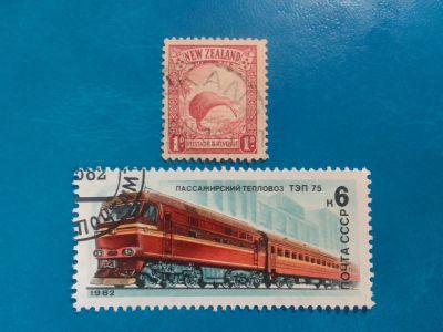 Лот: 20580992. Фото: 1. - Марки для Вашей коллекции. -... Марки