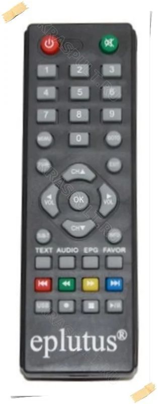 Лот: 15906884. Фото: 1. Пульт EPLUTUS DVB-126T, DVB-127T. Пульты ДУ