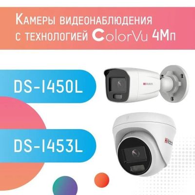 Лот: 17139420. Фото: 1. Камера наблюдения с технологией... Видеонаблюдение