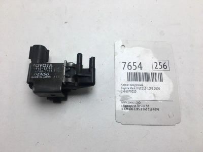 Лот: 20376012. Фото: 1. Клапан вакуумный Toyota Mark Ii... Двигатель и элементы двигателя