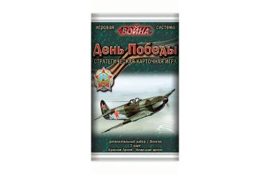 Лот: 4739087. Фото: 1. Настольная игра "День победы... Детские настольные игры