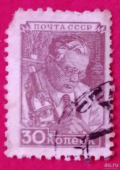 Лот: 15296925. Фото: 1. Марка 48. Марки