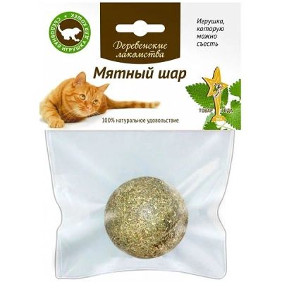 Лот: 15056279. Фото: 1. Мятный шар для кошек. Игрушки для животных