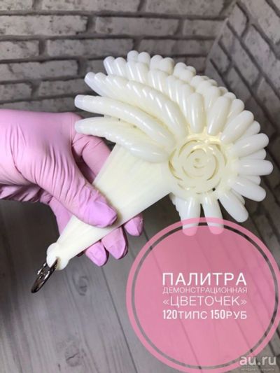 Лот: 13621644. Фото: 1. новая палитра для лаков , гель... Инструменты, аксессуары