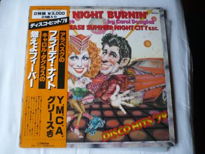 Лот: 21021651. Фото: 1. Disco Hits'79. 2 LP. Japan. Аудиозаписи