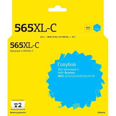 Лот: 24442260. Фото: 1. Картридж T2 IC-B565XL-C для Brother... Картриджи, расходные материалы