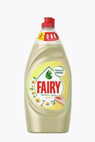 Лот: 20302207. Фото: 1. Средство для мытья посуды Fairy... Бытовая химия