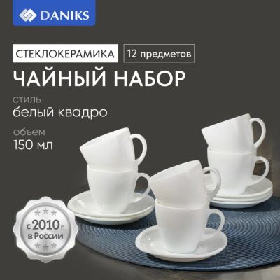 Лот: 24115414. Фото: 1. Набор чайный стеклокерамика, 12... Сервизы, наборы посуды