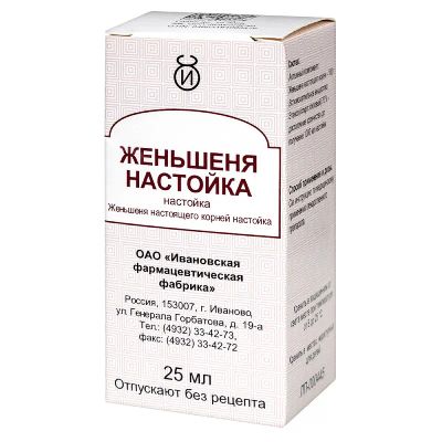 Лот: 25679502. Фото: 1. Женьшеня настойка 25 мл. Лекарства