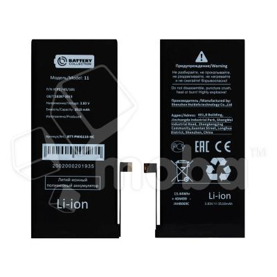 Лот: 18916019. Фото: 1. Аккумулятор для Apple iPhone 11... Аккумуляторы