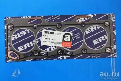 Лот: 8094738. Фото: 1. Прокладка ГБЦ Toyota 4E/5E 11115-11070... Двигатель и элементы двигателя