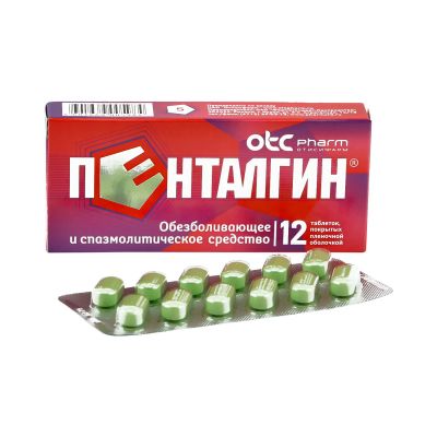 Лот: 23715083. Фото: 1. Пенталгин таб.п о плен. №12. Лекарства