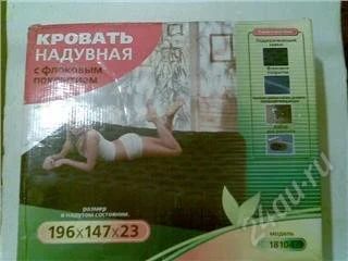 Лот: 86973. Фото: 1. надувные матрацы. Другое (домашний быт)