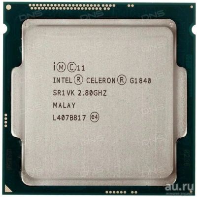 Лот: 13524465. Фото: 1. Процессор Intel Celeron G1840... Процессоры