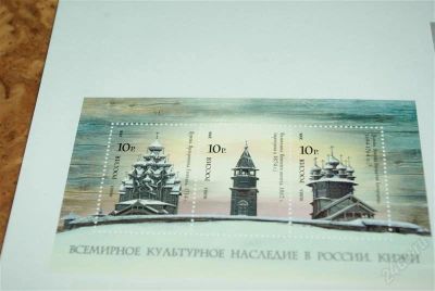 Лот: 2865546. Фото: 1. Россия 2008 Кижи 1244 -1246... Марки
