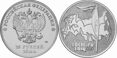 Лот: 9094604. Фото: 1. 25 рублей 2014 года Сочи Факел... Россия после 1991 года