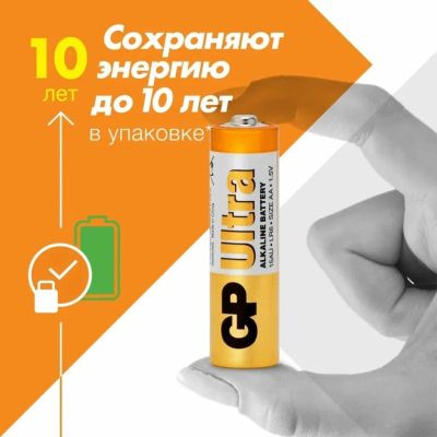 Лот: 24088553. Фото: 1. Батарейка GP, АА (LR6, 15A), 15AUA21-2CRSBC4... Батарейки, аккумуляторы, элементы питания