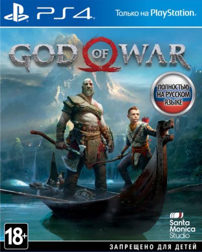 Лот: 11416751. Фото: 1. God of War 4 ps4. Игры для консолей