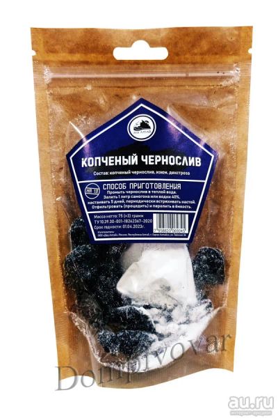 Лот: 17640650. Фото: 1. Набор трав Копченый Чернослив... Ингредиенты для приготовления напитков