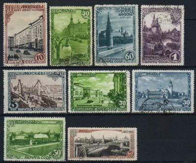 Лот: 19669727. Фото: 1. 1947, сентябрь-декабрь. 800-летие... Марки