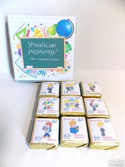 Лот: 8205496. Фото: 1. шокобокс-Учителю родному мы посвящаем... Букеты из конфет, игрушек
