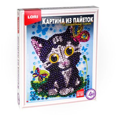 Лот: 16133641. Фото: 1. Картина из пайеток "Мечтающий... Картины, рисунки
