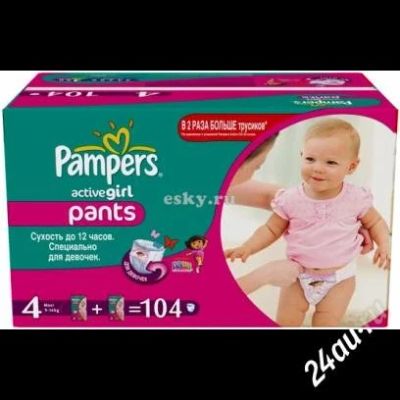Лот: 2870555. Фото: 1. Трусики Pampers Active Girl 9-14... Детская гигиена