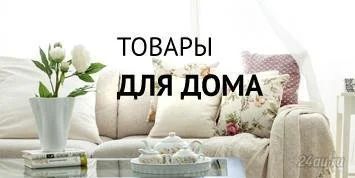 Лот: 6262484. Фото: 1. В связи с переездом продам действующий... Другое (готовый бизнес)